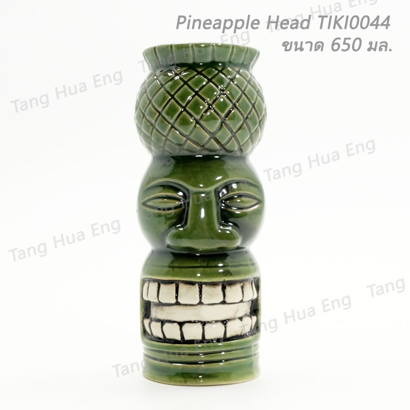( 1 ใบ ) แก้วมักเซรามิค Pineapple Head TIKI MUG ขนาด 650 มล. TIKI0044