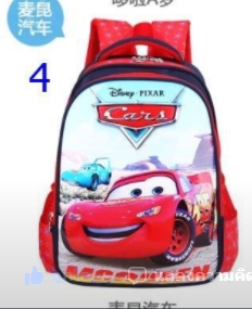 เป้การ์ตูน หนังแก้ว ลายเจ้าหญิงโฟเซ่น