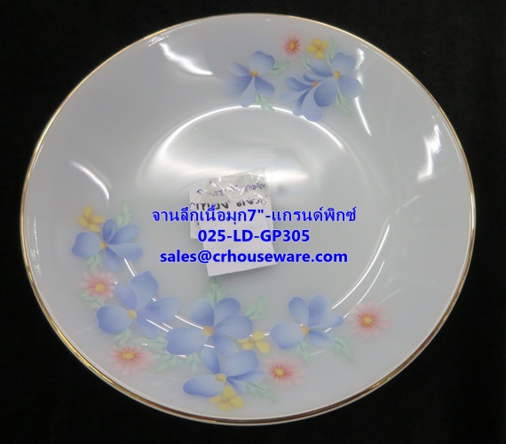 จานลึกเนื้อมุก 025-LD-GP305 Grand Pix Dinner จานลึก ขนาด 7 นิ้ว