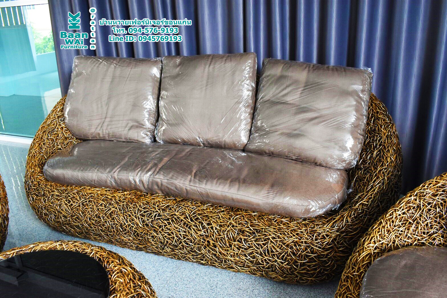 ชุดรับแขกหวายแอปเปิ้ล ลายสานรังนก 7 ที่นั่ง