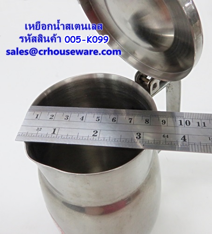 เหยือกน้ำสแตนเลส รหัสสินค้า 005-K099