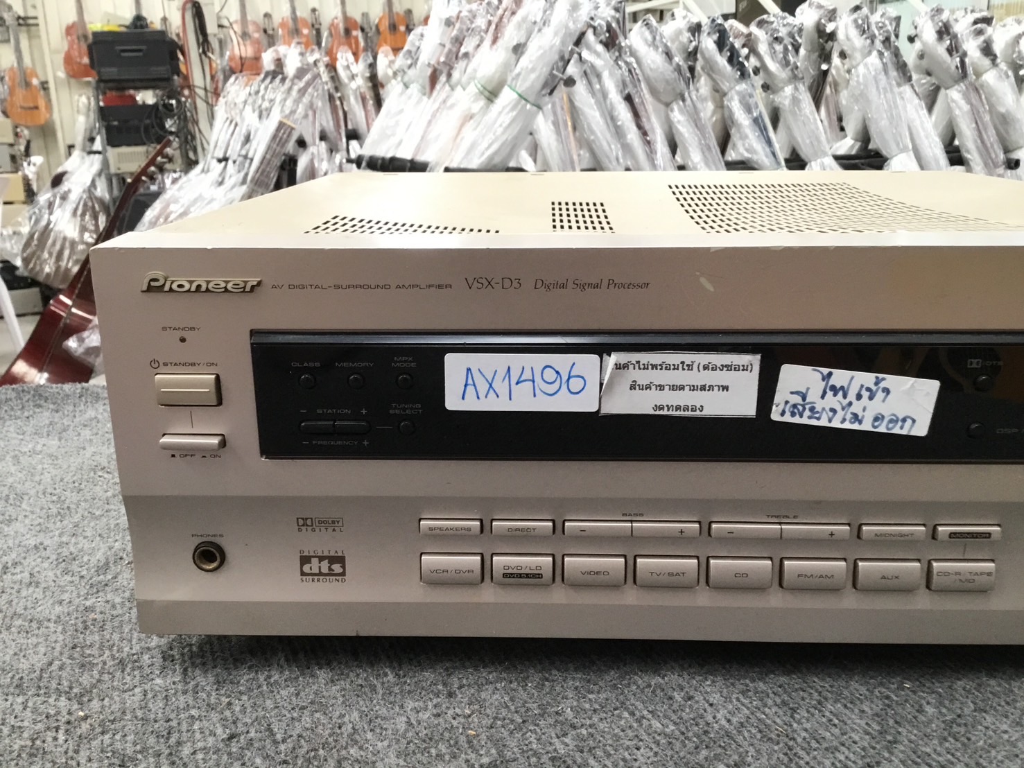 เครื่องขยายเสียง PIONEER VSX-D3 สินค้าไม่พร้อมใช้งาน(ต้องซ่อม)