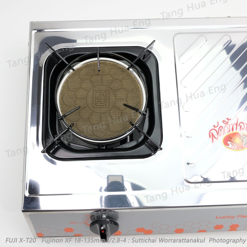 เตากล่องคู่เล็กสเตนเลส HQ2112S ยี่ห้อลัคกี้เฟลม