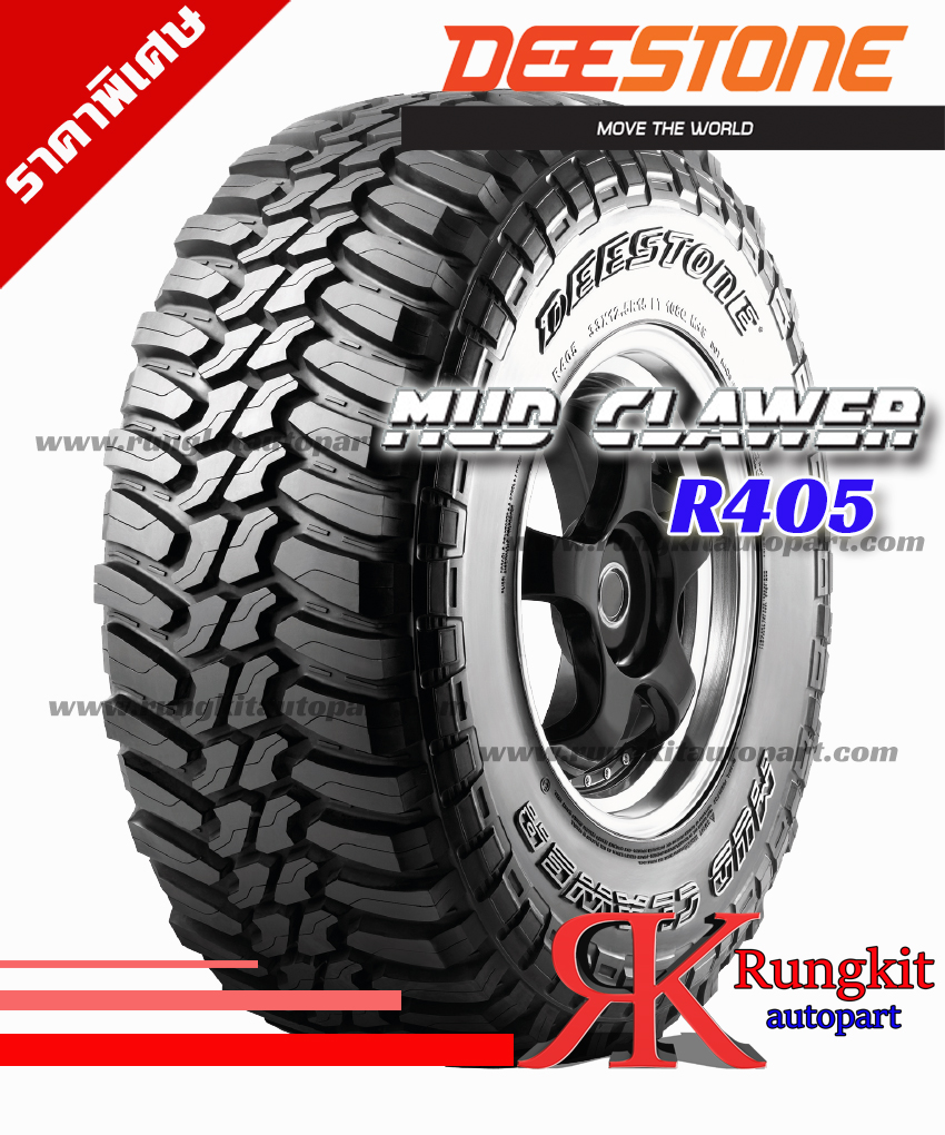 285/70 R17รุ่นMUD_clawer R405ยี่ห้อDeestone