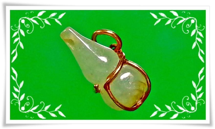 น้ำเต้าหยก เลี่ยมทองคำ