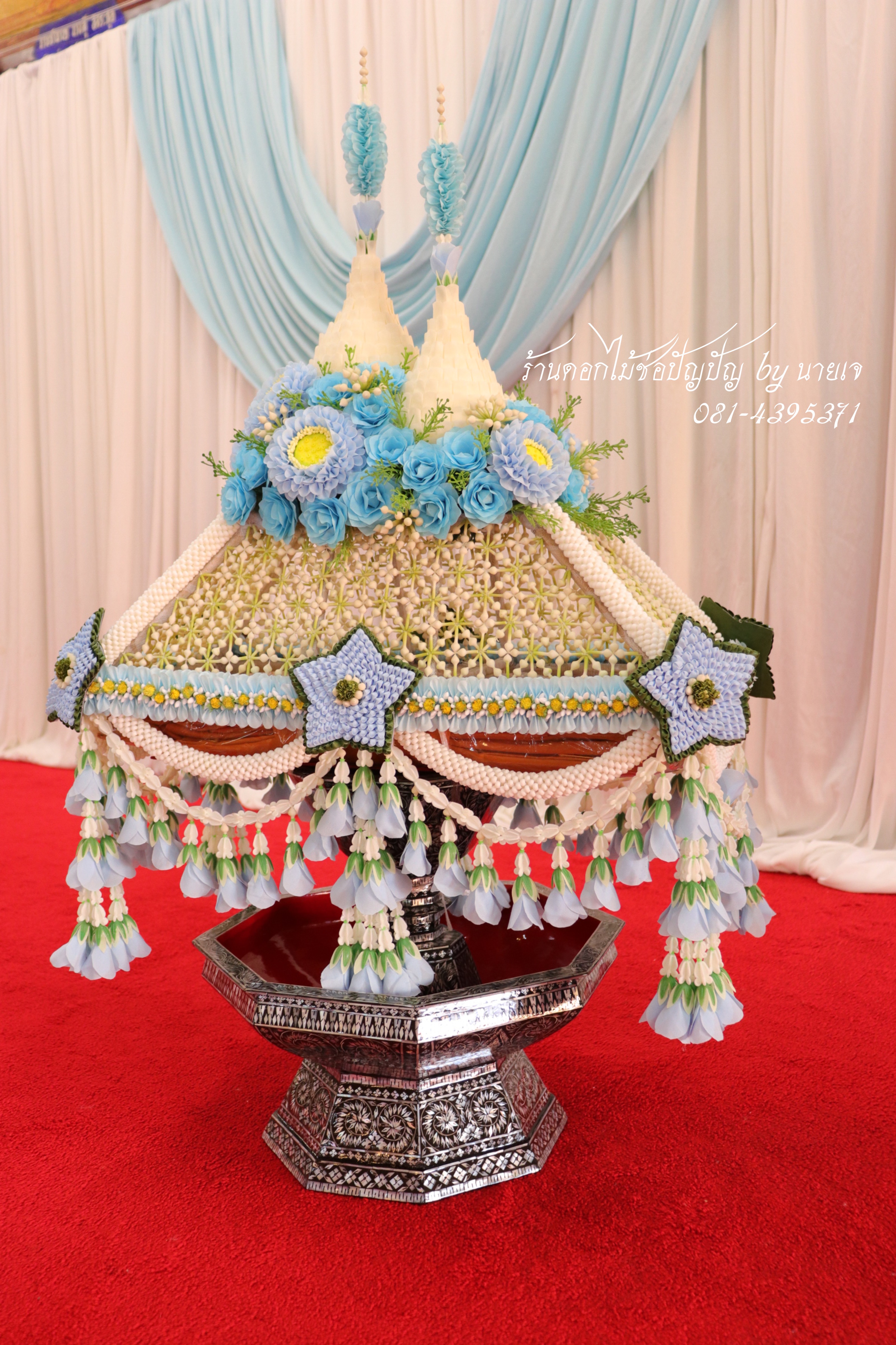 เครื่องบวชดอกไม้แห้ง