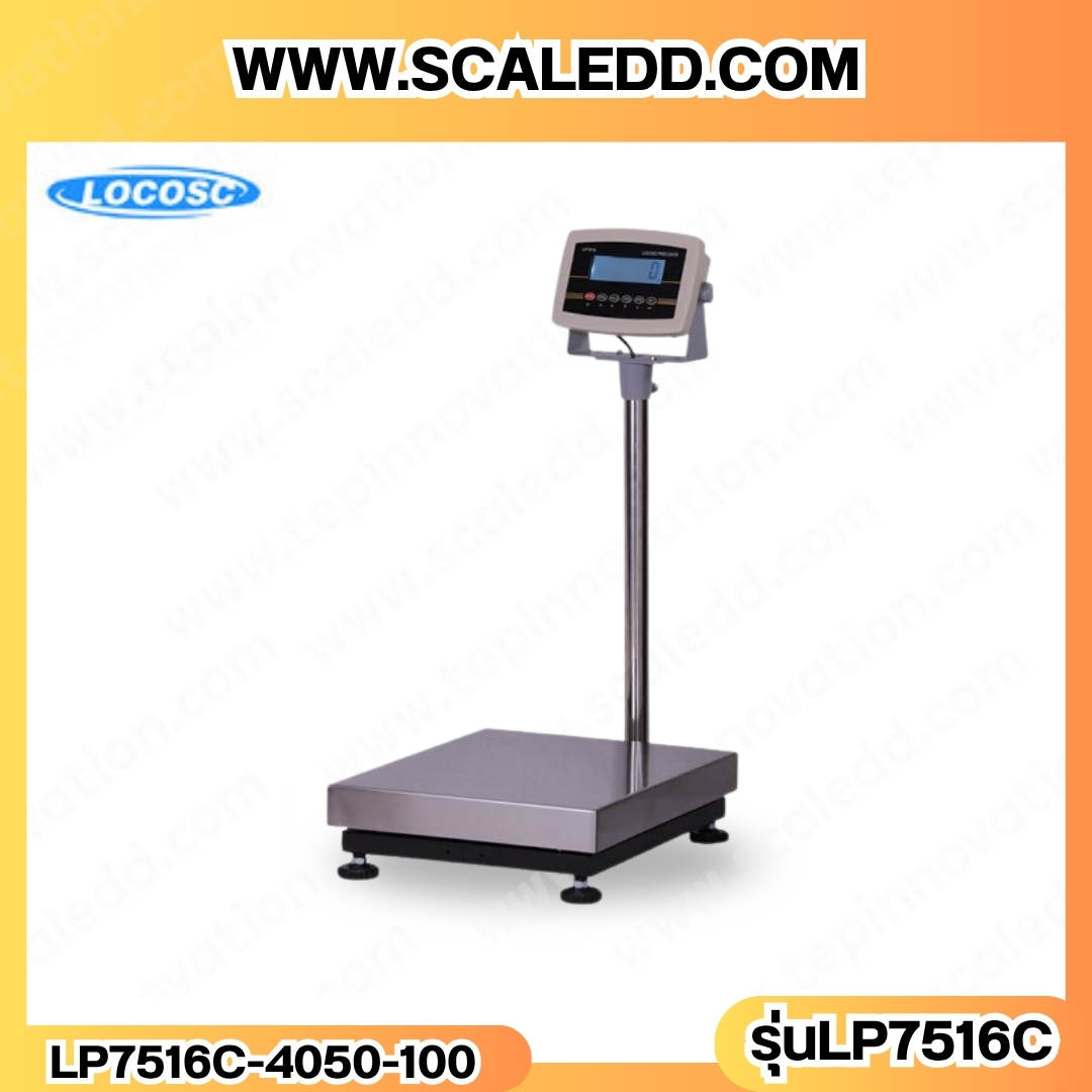 เครื่องชั่งดิจิตอลตั้งพื้น พิกัด 100kg ค่าละเอียด 10g ขนาดแท่น 40x50cm. ยี่ห้อ LOCOSC รุ่น LP7516C