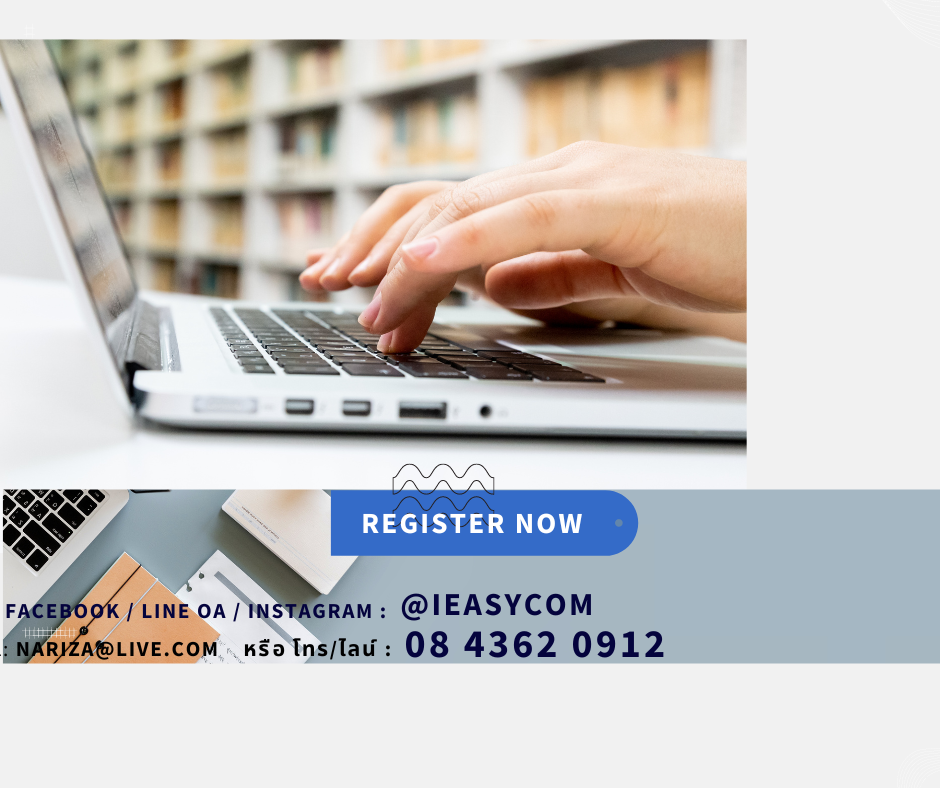 คอร์สอบรม พิมพ์สัมผัส ภาษาอังกฤษ และการวางนิ้วเครื่องคิดเลข 14 ชม. ( 7 ครั้ง ๆ ละ 2 ชั่วโมง ) ตัวต่อตัว