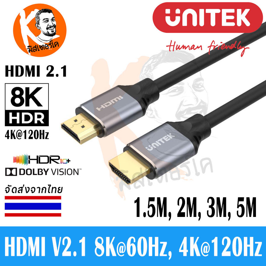 สาย HDMI V2.1 8K/60Hz Full Ultra HD Support PS5 4K/120Hz ความยาว 1.5M/2M/3M Unitek