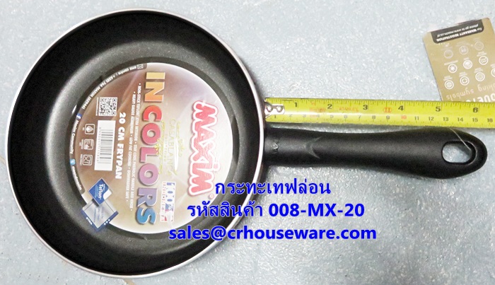 กระทะเทฟล่อน ขนาด 20 ซม. รหัสสินค้า 008-MX-20
