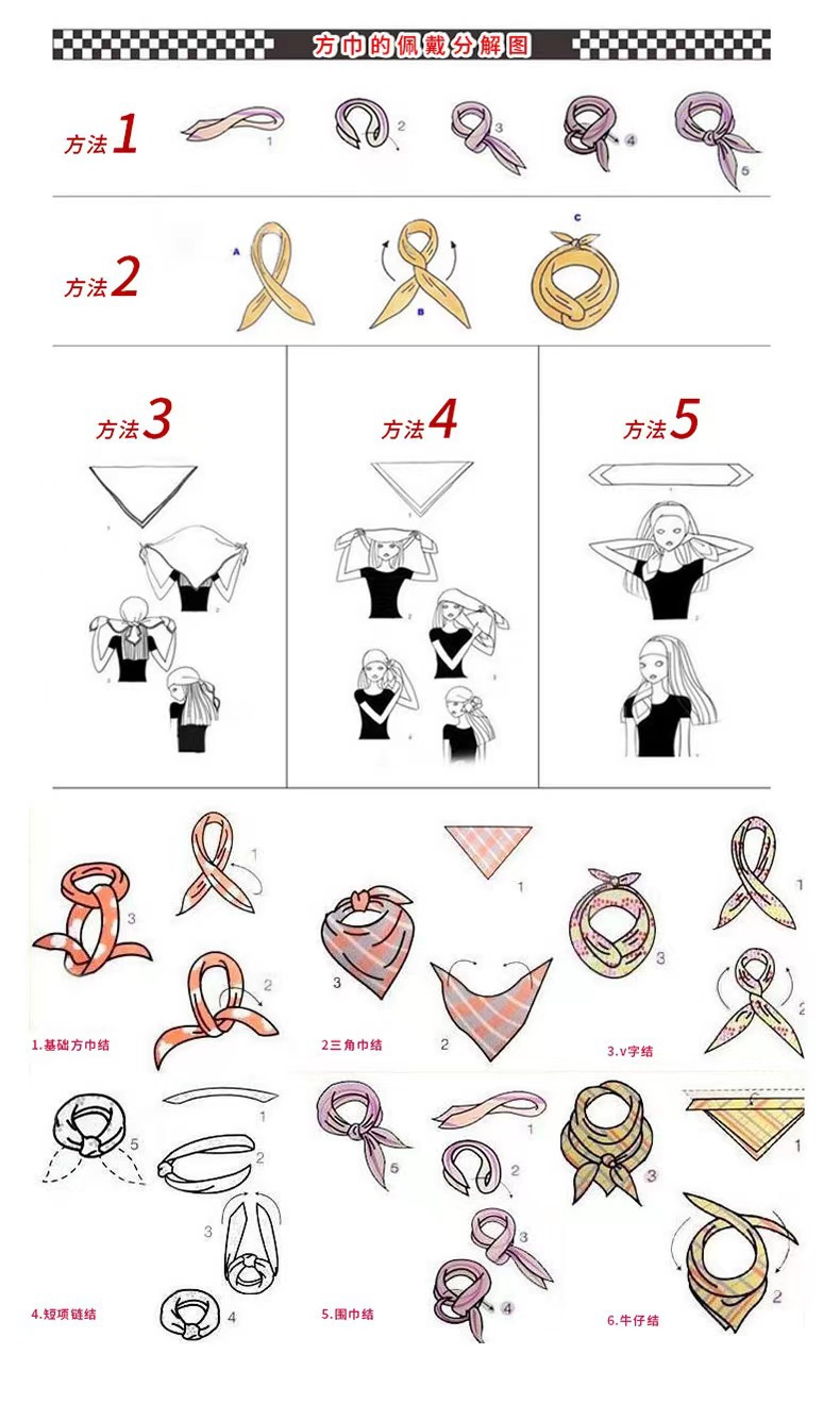 พร้อมส่ง ผ้าเอนกประสงค์ ผ้าคาดผม ผ้าเช็ดหน้า ชุดเต้นฮิปฮอป