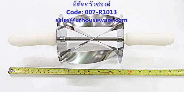 ที่ตัดครัวซองส์ รหัสสินค้า 007-R1013,CROISSANT_CUTTER_THAILAND
