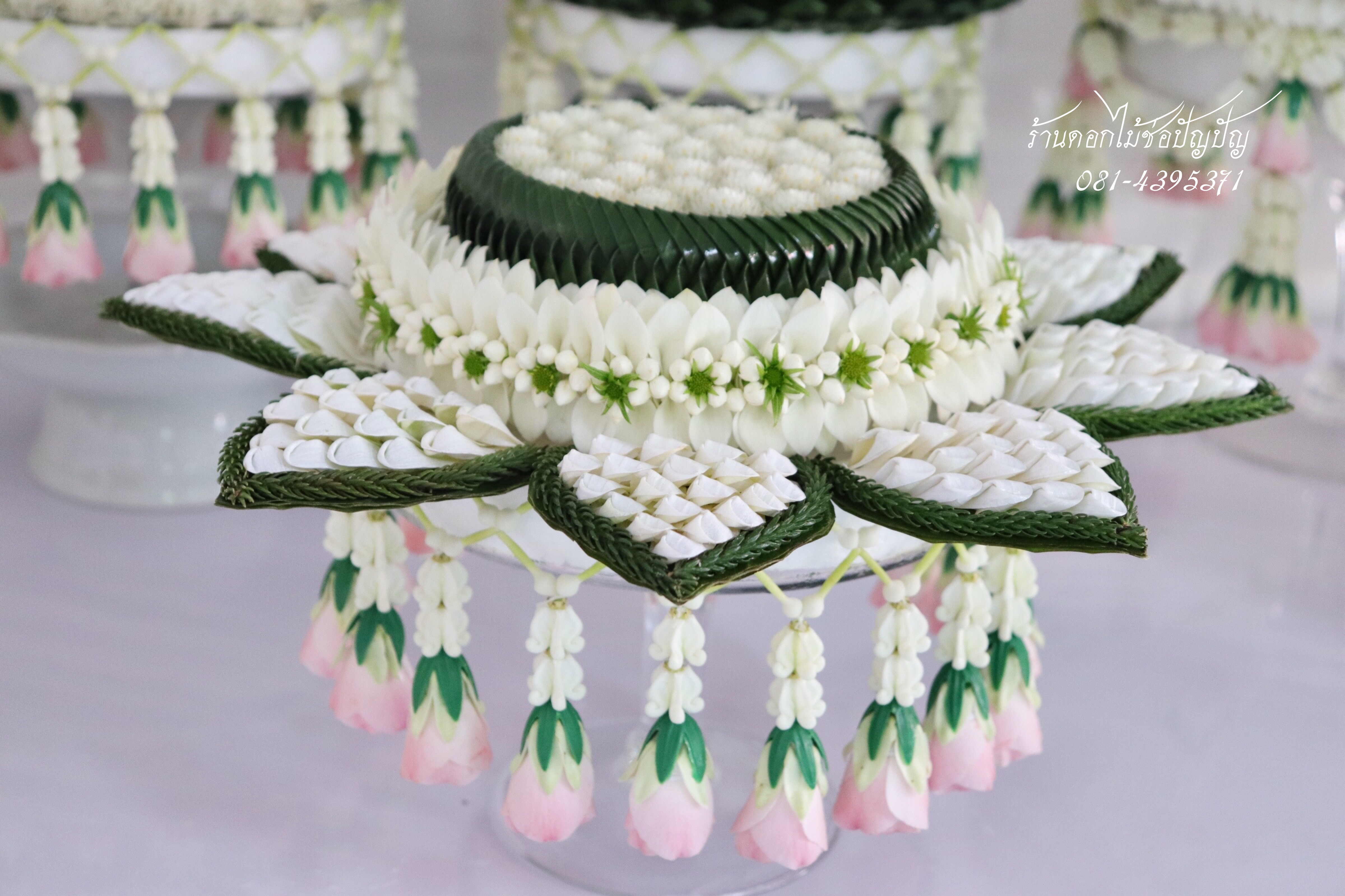 ขันหมากเอก กระทงใบตองรัดมาลัย