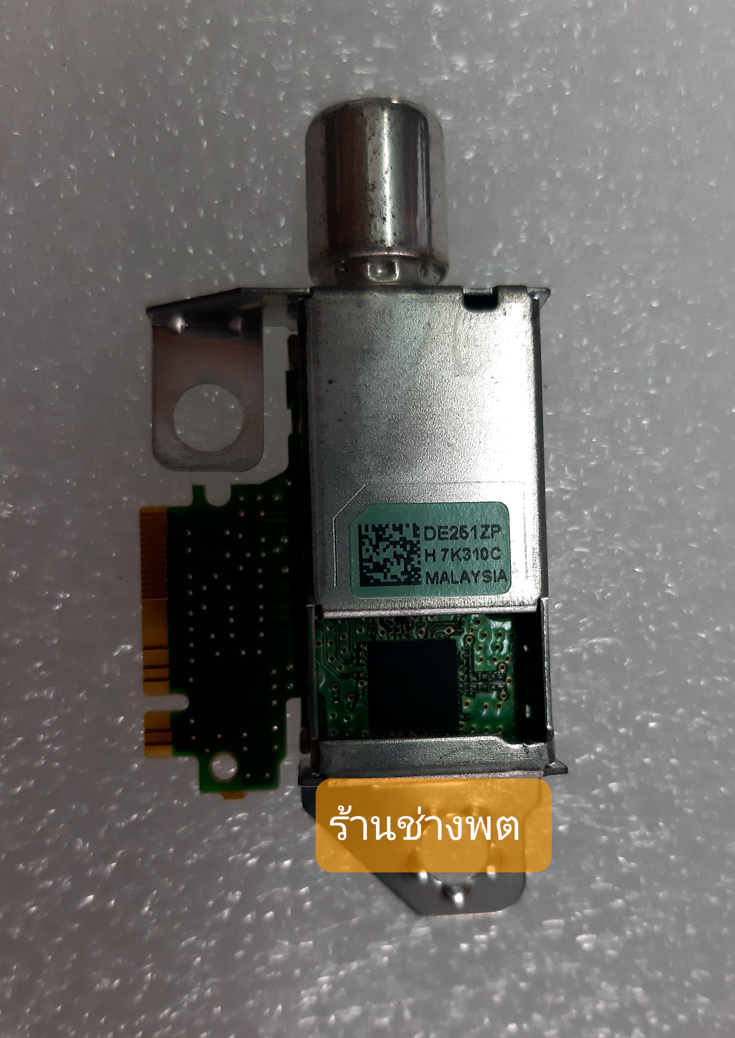 จูนเนอร์ทีวี SONY KD-55X8000E