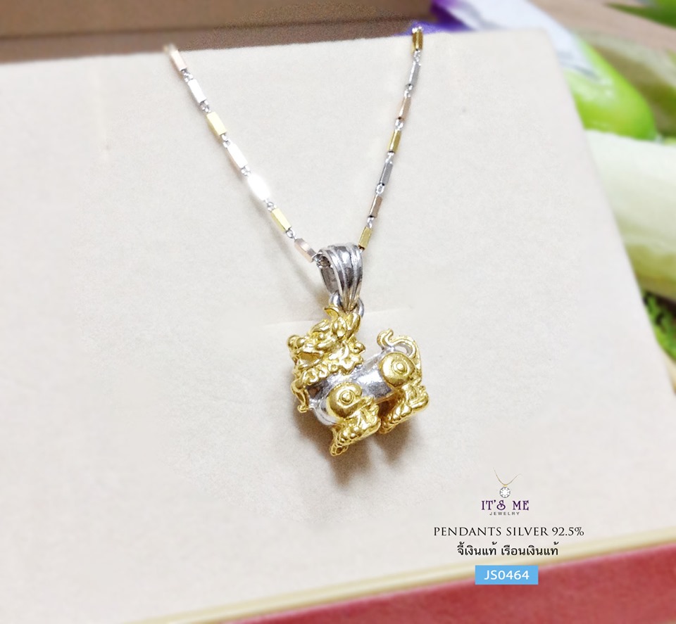 จี้เงินแท้ ปี่เซียะ แบบสองสี (เรือนเงินแท้) ปี่เซียะ เรียกทรัพย์ให้มั่งมี ร่ำรวยเงินทอง ช่วยปัดเป่าสิ่งขั่วร้าย ขนาดไม่ใหญ่มากนะคะ