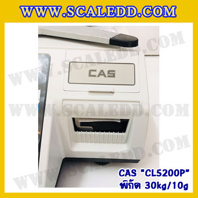 เครื่องชั่งคำนวณราคา30kg เครื่องชั่งคำนวณราคาดิจิตอลและพิมพ์สติ๊กเกอร์บาร์โค้ด เครื่องชั่งดิจิตอล30kg เครื่องชั่งคำนวณราคา เครื่องชั่ง30kg ความละเอียด10g ตาชั่ง30กิโล ยี่ห้อ CAS รุ่น CL5200P เครื่องชั่งทำบาร์โค้ด 30 กิโลกรัม