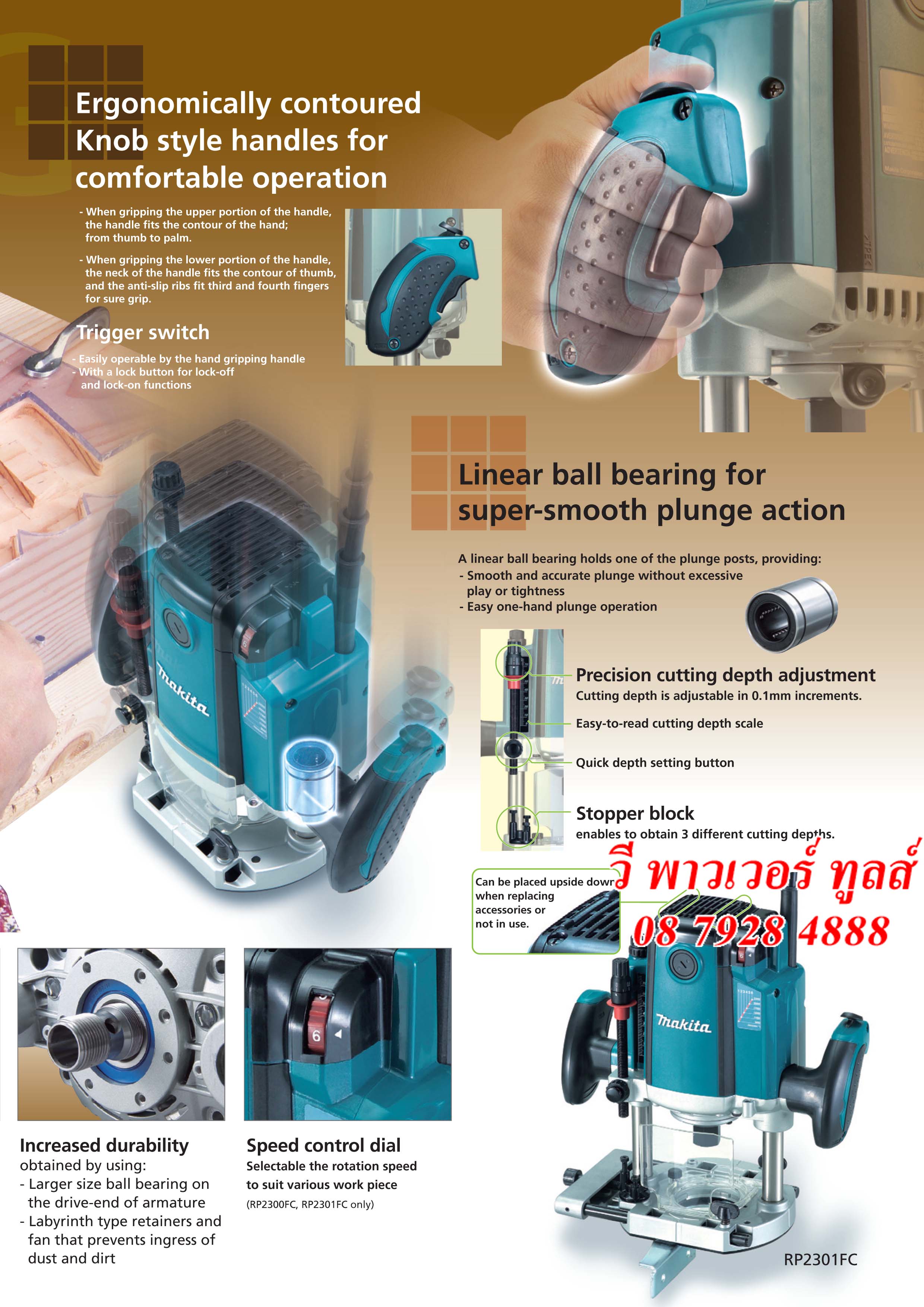 Makita RP2301FC เครื่องเซาะร่อง 1/2" (เร้าเตอร์) ใช้ RP2301FC05 แทน