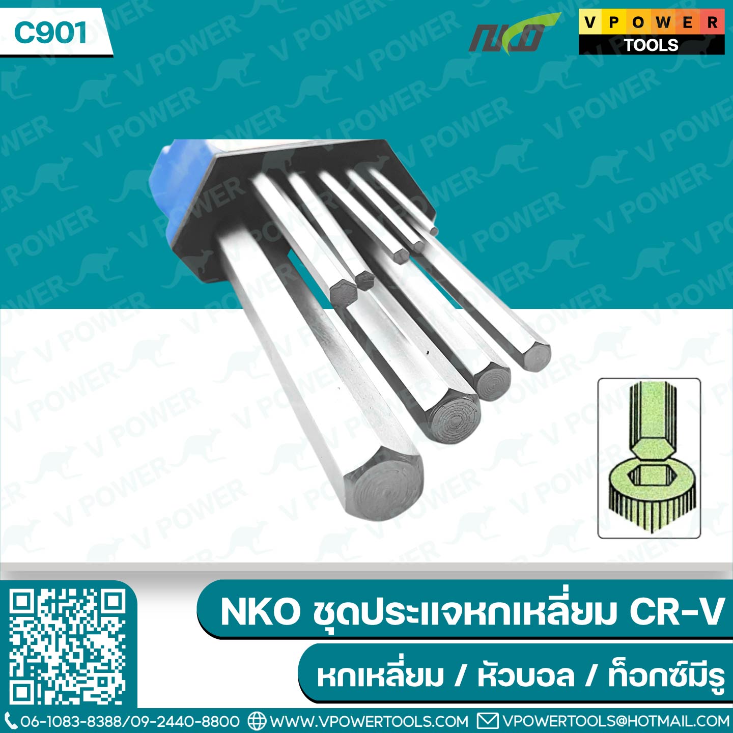 NKO ชุดประแจหกเหลี่ยม CR-V มีหกเหลี่ยม หัวบอล หัวท็อกซ์ มีรู ชุดละ 9 ชิ้น (สินค้ามีตัวเลือก)