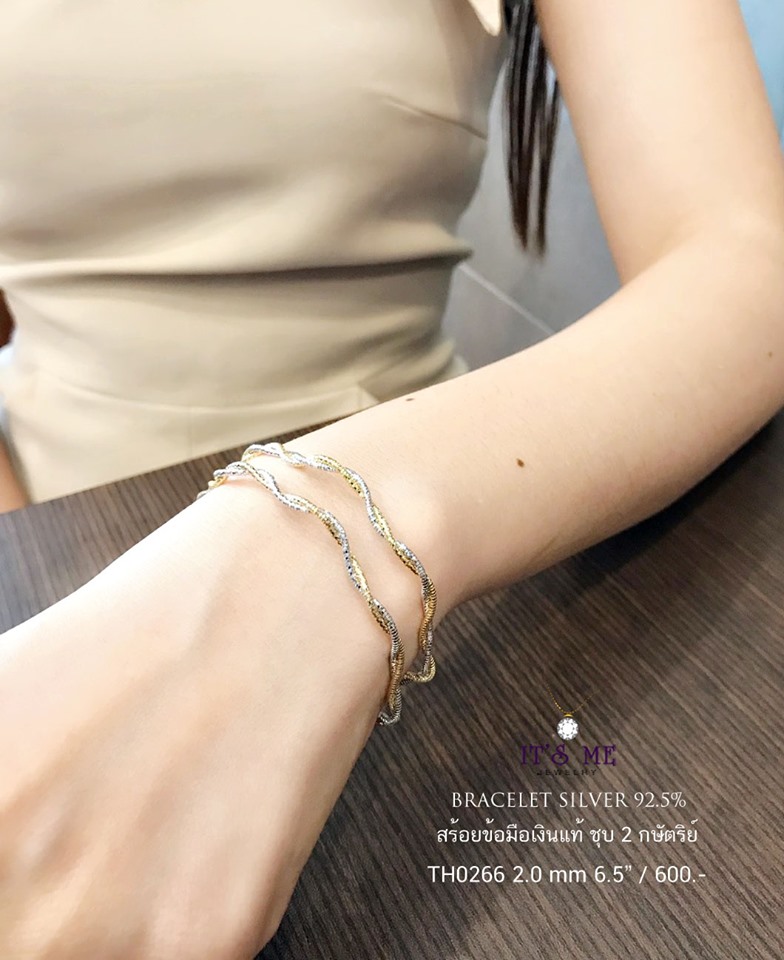 กำไลข้อมือเงินแท้ 2 กษัตริย์ ลาย Omeka เกลียว (สร้อยงานอิตาลี-เรือนเงินแท้) ชุบทองแท้หนา 1 ไมครอน กำไลเล็กๆ น่ารักๆ นะคะ