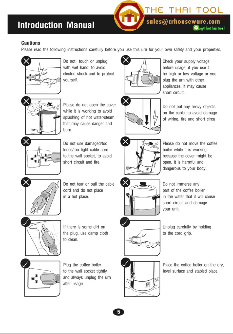 ถังต้มกาแฟ 11 ลิตร (สแตนเลส)-นกนางนวล,คูลเลอร์ไฟฟ้าต้มกาแฟ, รหัสสินค้า 005-COFFEE-URN,cà ,Electric Coffee Boiler urn,urn ກາເຟ,កោដ្ឋកាហ្វេ,ကော်ဖီအမှိုကျပုံး
