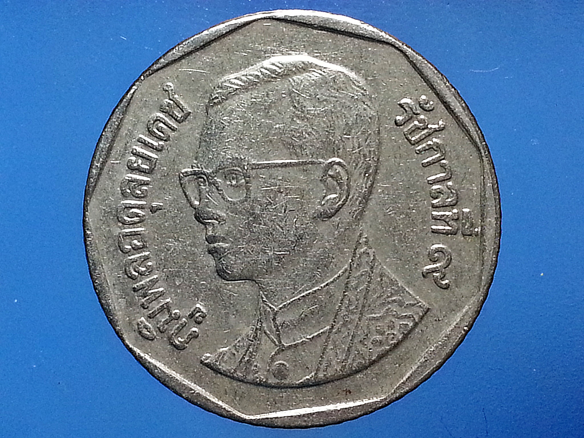 เหรียญ เงินหมุนเวียน รัชกาลที่ 9 5 Baht RAMA 9 แบบเก่า