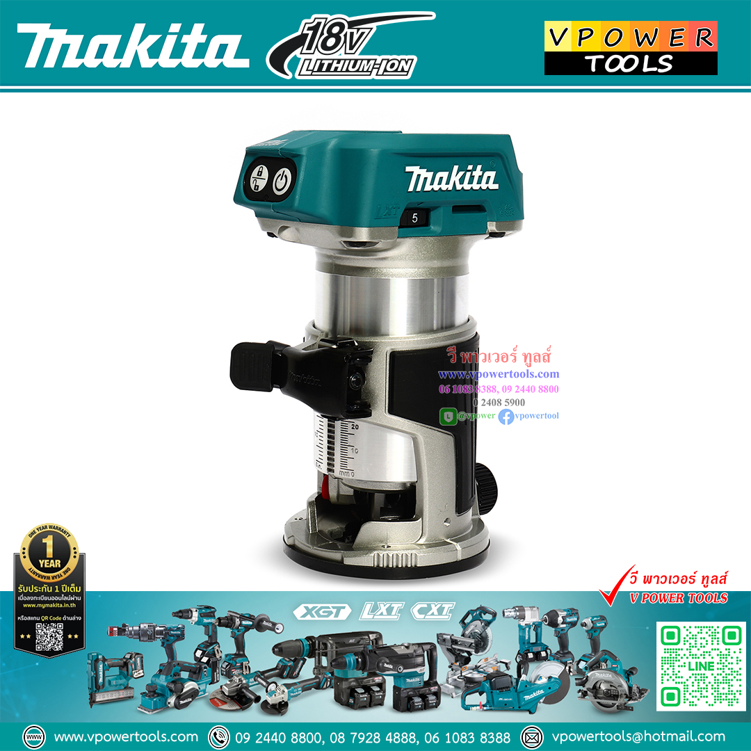 Makita DRT50ZJX3 เครื่องเซาะร่องไร้สาย 1/4"-3/8" (ทริมเมอร์/เร้าเตอร์) 18V พร้อมอุปกรณ์เสริม