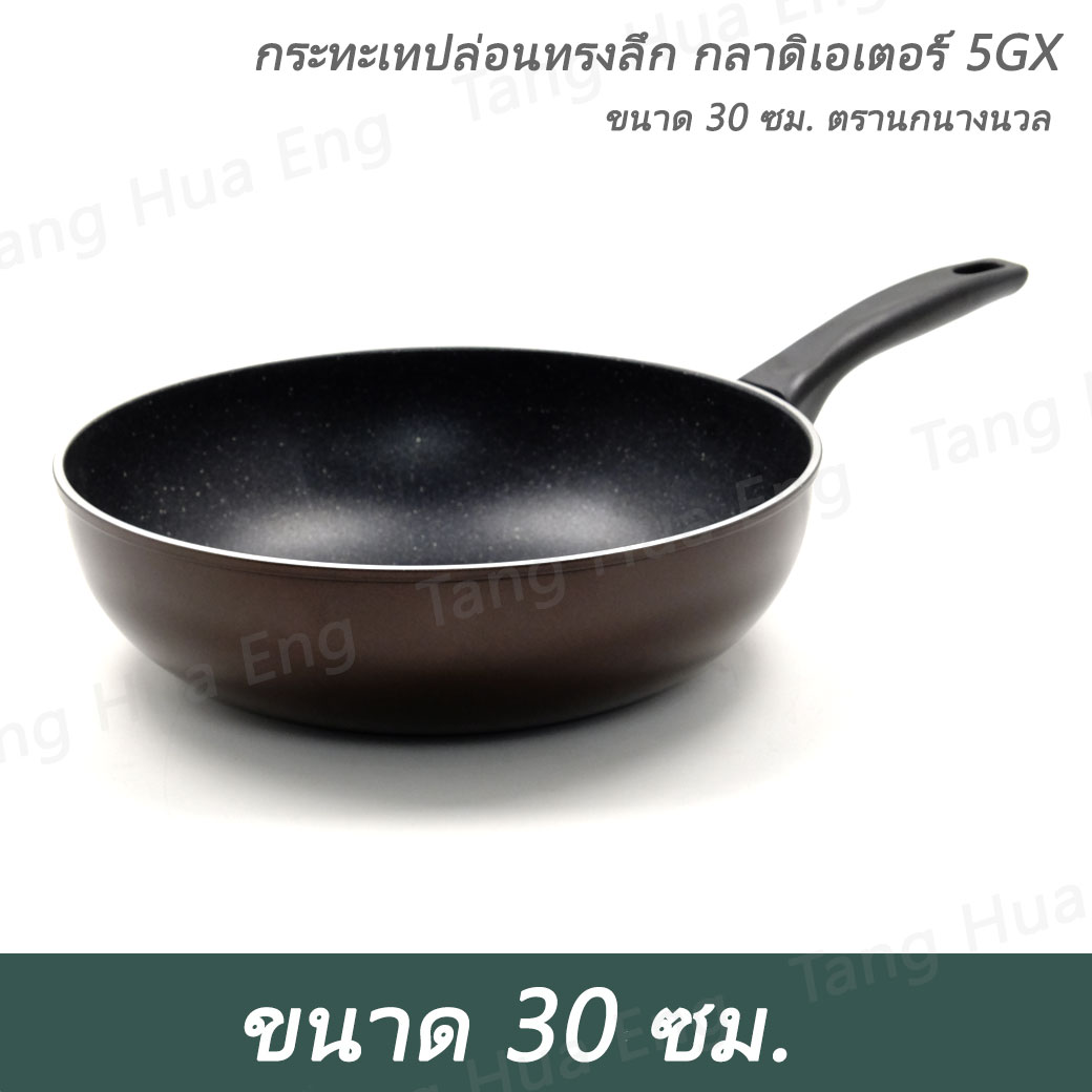 กระทะเทปล่อนทรงลึก กลาดิเอเตอร์ 5GX ขนาด 30 ซม. ลึก ตรานกนางนวล