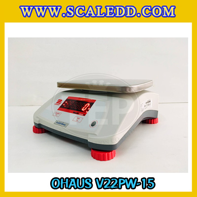 เครื่องชั่งกันน้ำ15kg เครื่องชั่งดิจิตอล15kg ตาชั่งกันน้ำ15กิโลกรัม เครื่องชั่งดิจิตอล15kg พิกัดน้ำหนัก 15kg ความละเอียด 2g ยี่ห้อ OHAUS รุ่น V22PWE (เครื่องชั่งผ่านตรวจรับรองจากสำนักชั่งตวงวัด)