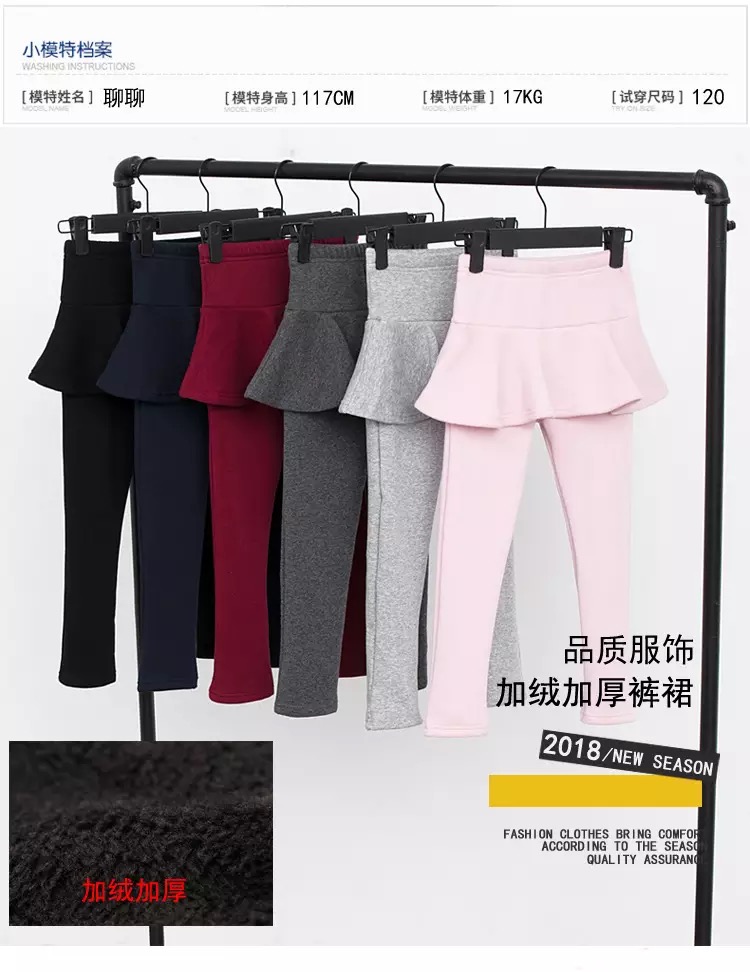 เลกกิ้งกระโปรง ระบาย มีให้เลือก 2 รุ่น