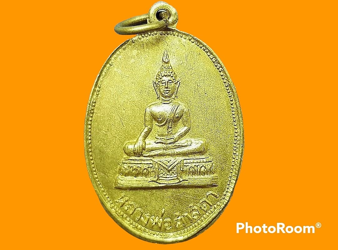 เหรียญ หลวงพ่อศาสดา วัดสุวรรณาราม บางกอกน้อย กรุงเทพมหานคร รุ่นแรก ปี 2502 บล็อคสายฝน เนื้อทองแดงกะหลั่ยทอง มี 2 บล็อค คือ 1. เหรียญ บล็อคแตก 2. เหรียญ บล็อคสายฝน
