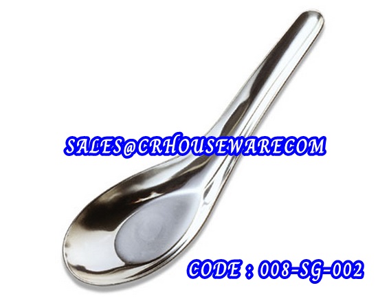 ช้อนสั้นสแตนเลส 008-SG-002