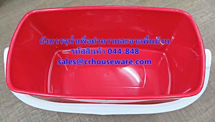 ถังบรรจุน้ำเพื่อทำความสะอาดพื้นบ้าน รหัสสินค้า 044-848
