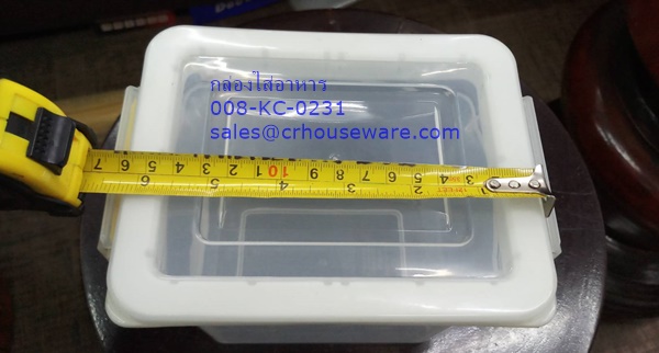 กล่องพลาสติกใส่อาหาร 008-KC-0231