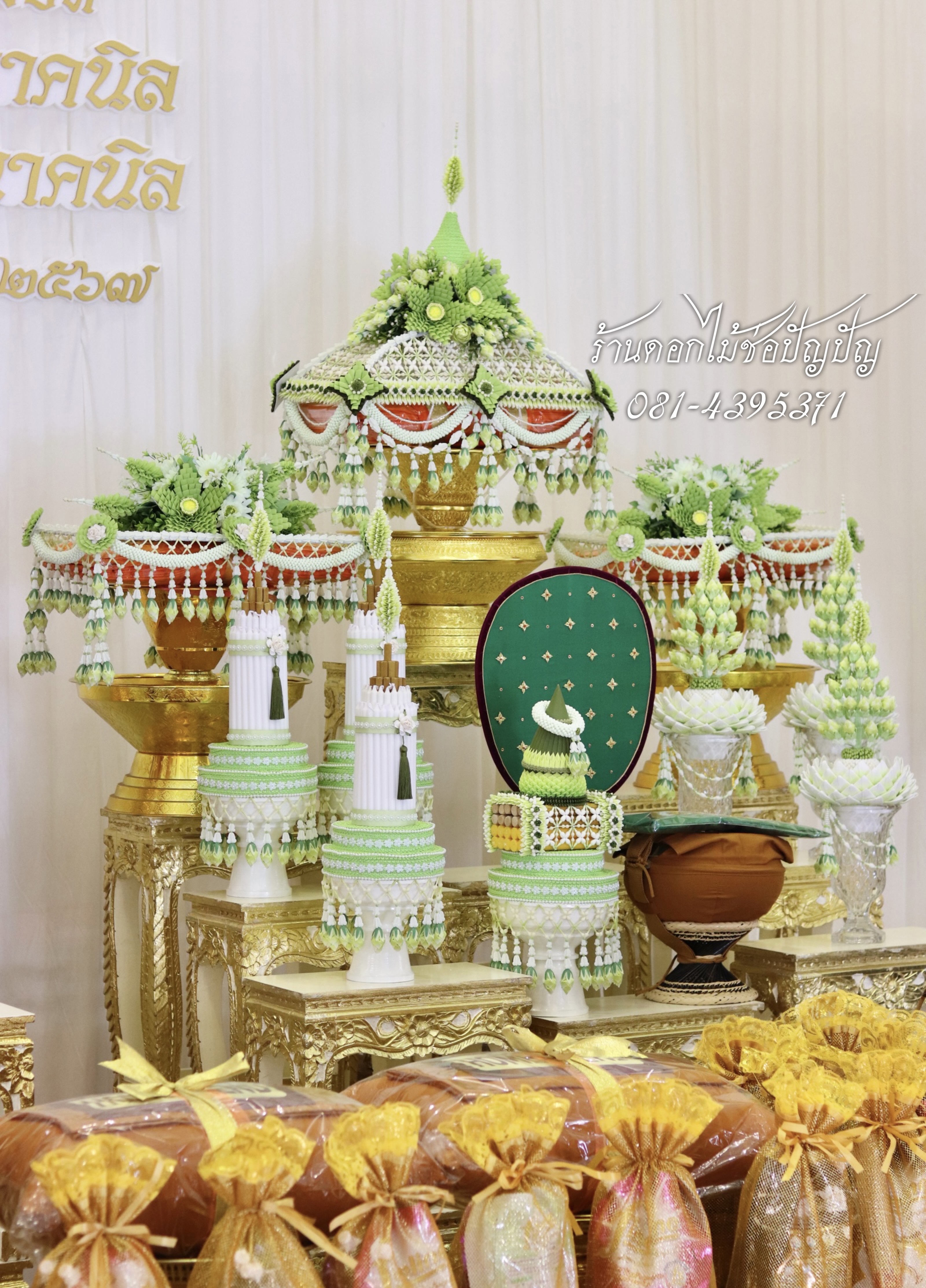 แบคดรอป ฉากตั้งเครื่องบวช