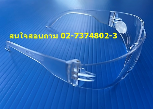 แว่นตานิรภัย ( รุ่น 2450 ) ALLWAYS เลนส์ใส ราคาส่ง 45 บาท 02-7374802-3