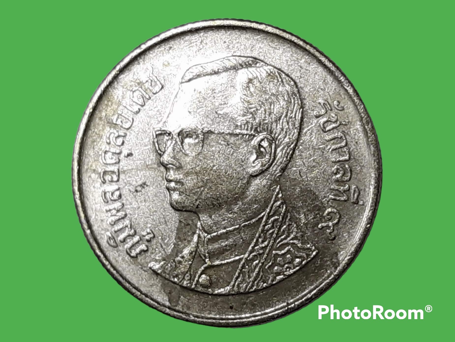 เหรียญ เงินหมุนเวียน รัชกาลที่ 9 1 Baht RAMA 9 2005