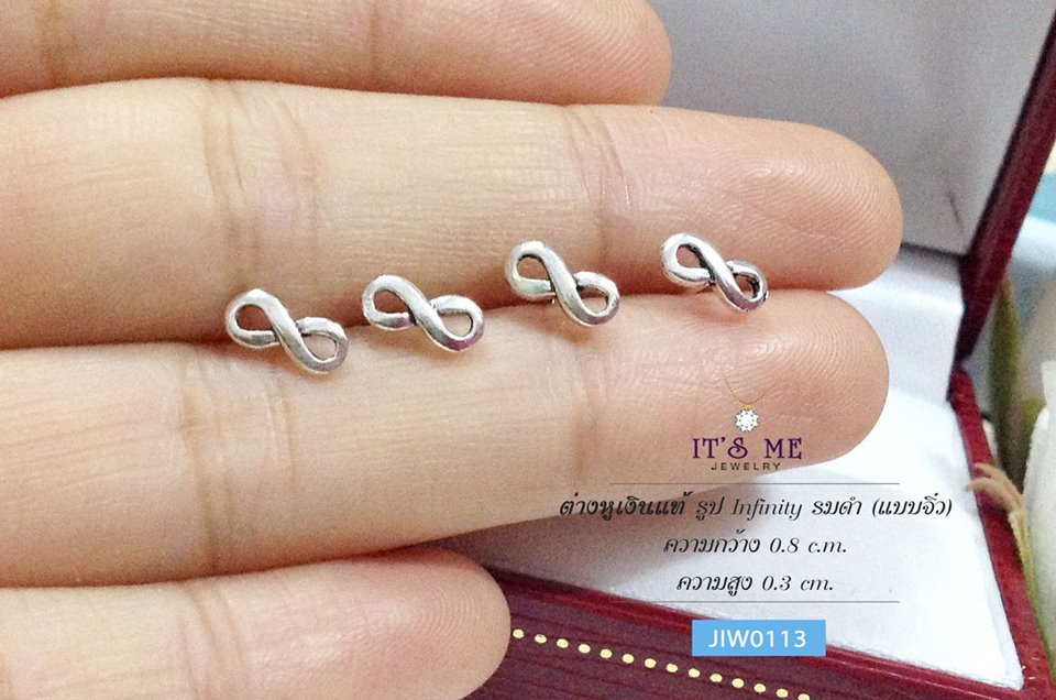 ต่างหูเงินแท้92.5% ต่างหูจิ๋ว รูป Infinity รมดำ (ตัวเรือนเงินแท้)