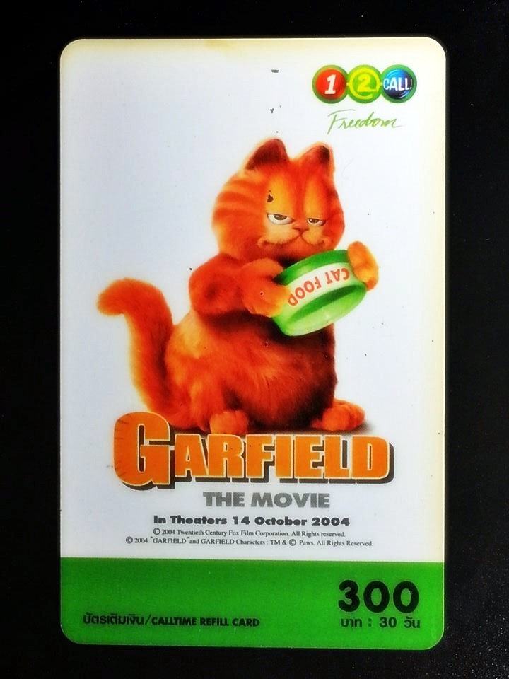บัตรเติมเงิน 12call