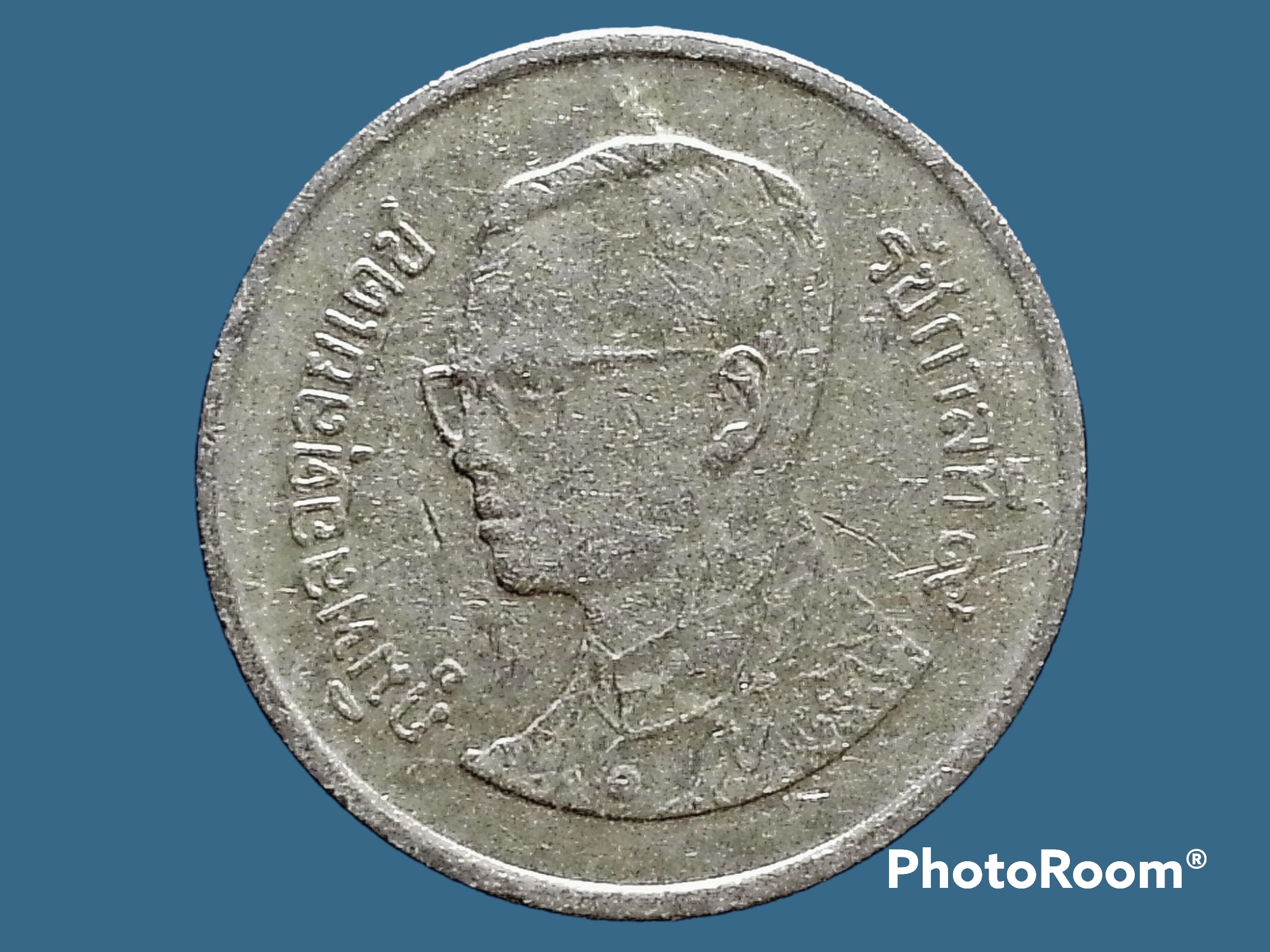 เหรียญ เงินหมุนเวียน รัชกาลที่ 9 1 Baht RAMA 9 2005