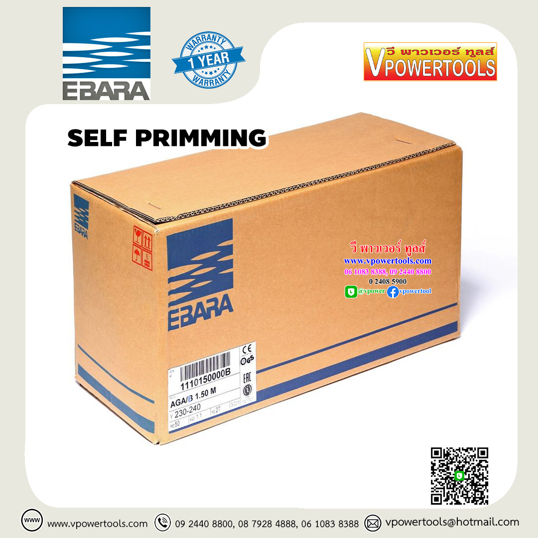 EBARA เอบาร่า AGA-1.50M ปั๊มน้ำหอยโข่ง ชนิดดูดด้วยตัวเอง (SELF PRIMMING)