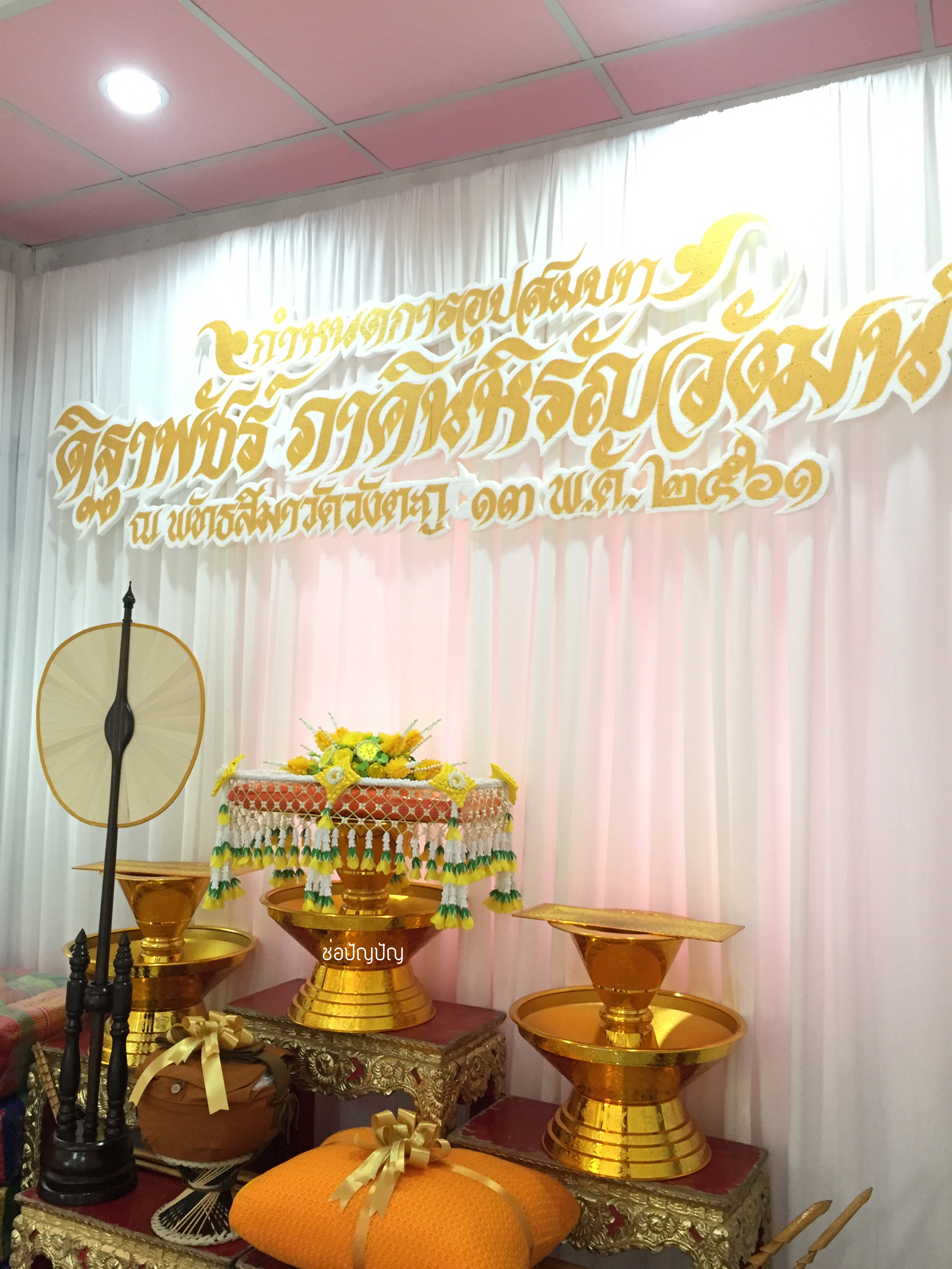 ที่คลุมผ้าไตรดอกไม้ประดิษฐ์ แบบแบน