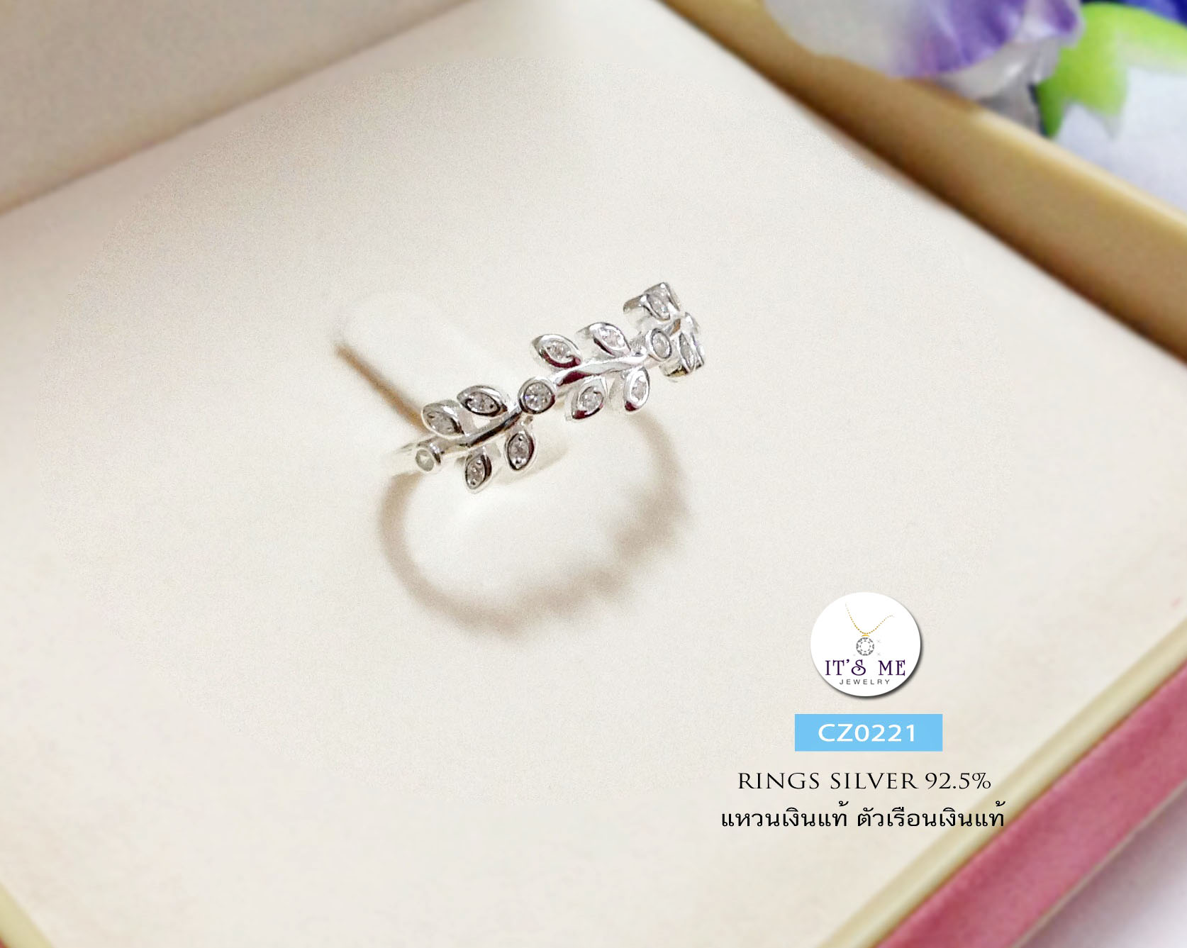 แหวนเงินแท้92.5% ใบมะกอกประดับเพชร cz size 5-9 (เนื้อเงินแท้)