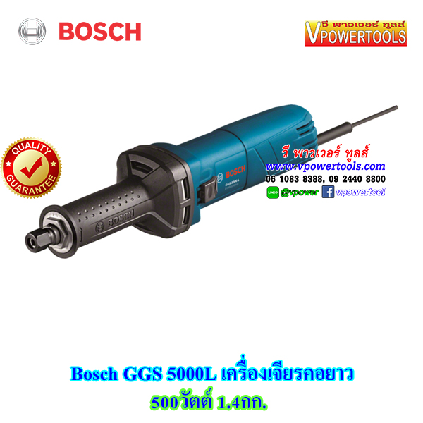 Bosch GGS5000L เครื่องเจียรคอยาว 500วัตต์ 1.4กก. ปากจับ 8มม. (ไปใช้ GGS30LS แทน)