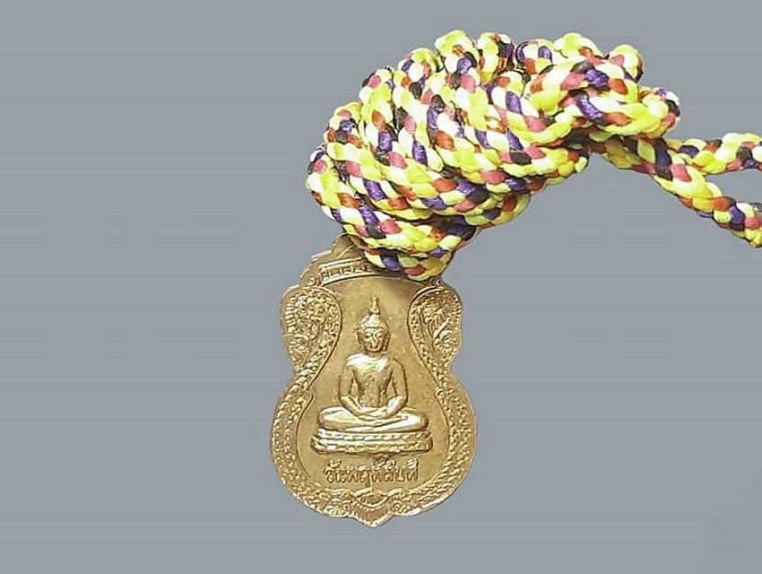 เหรียญ พระธาตุพนม วัดพระธาตุพนม จ.นครพนม