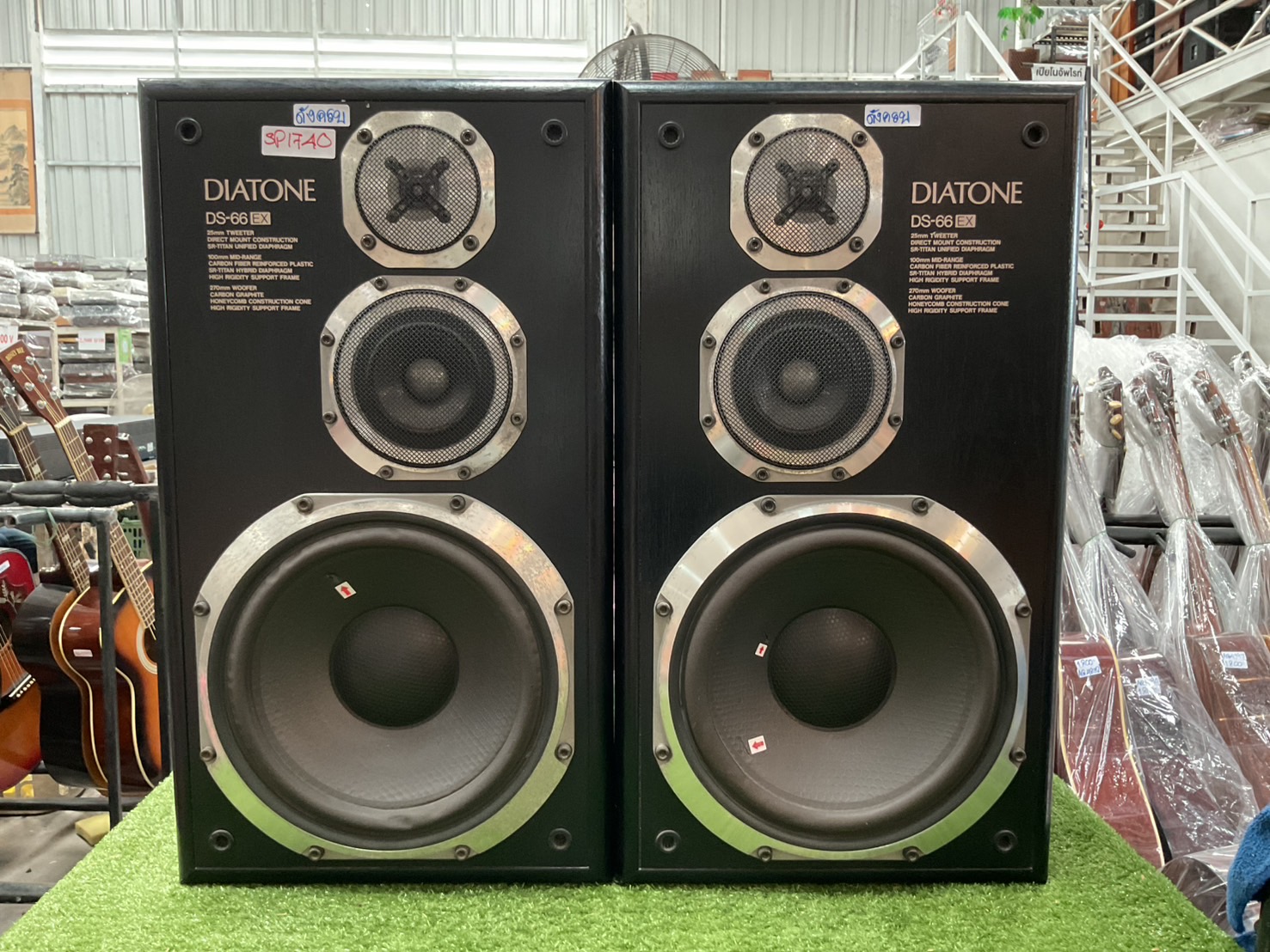 ลำโพง DIATONE : DS-66EX