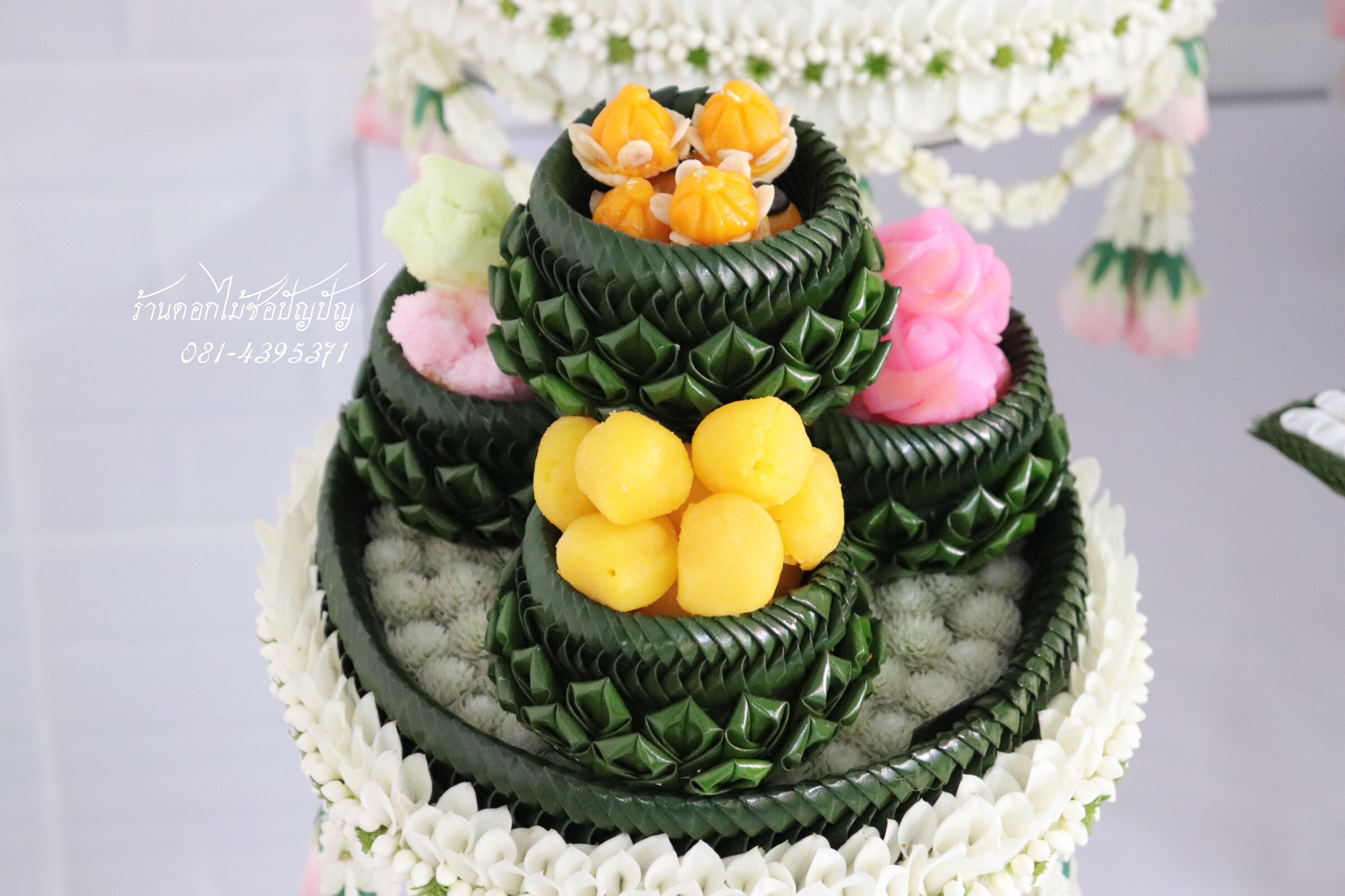 ขันหมากเอก กระทงใบตองรัดมาลัย