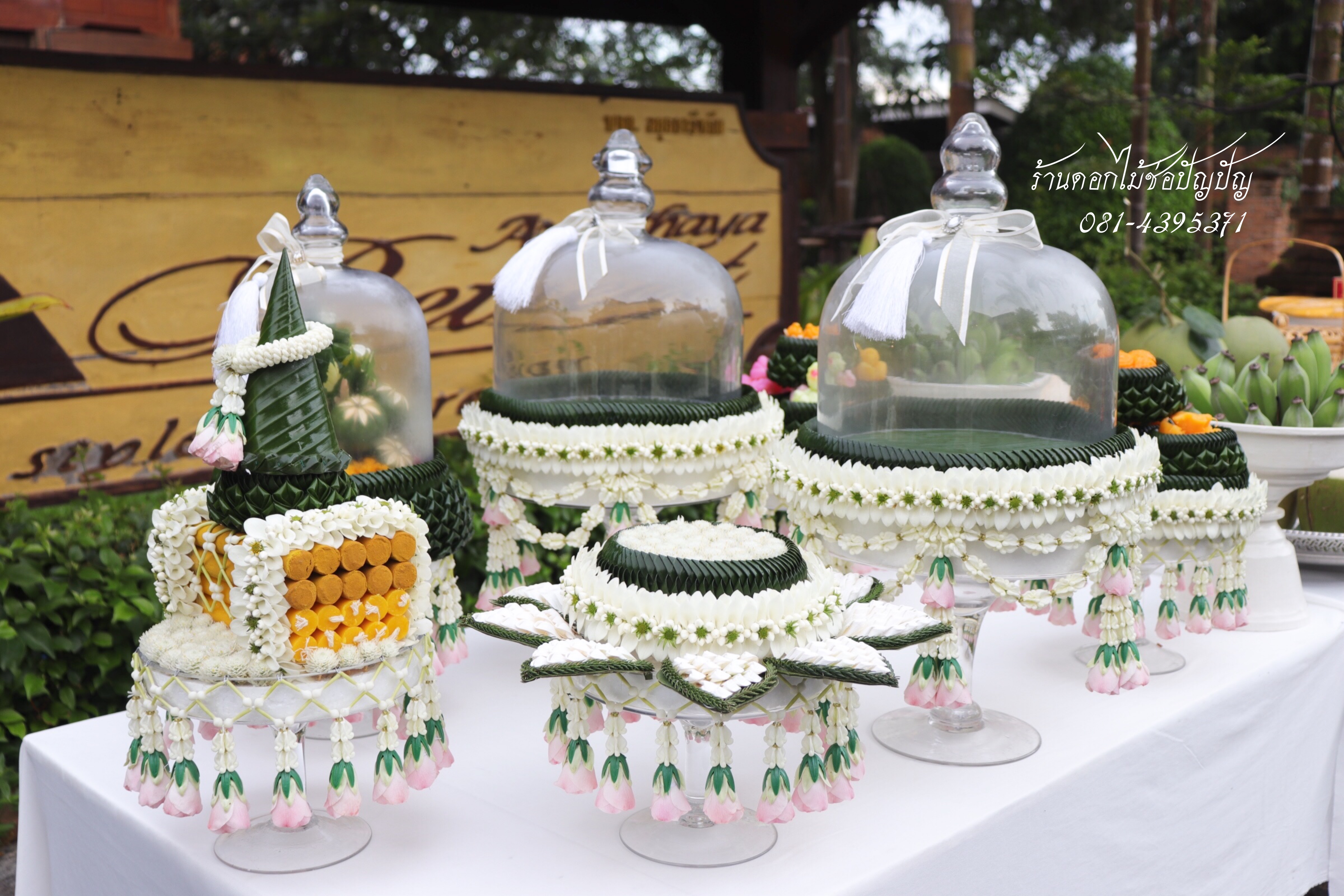 ขันหมากเอก กระทงใบตองรัดมาลัย