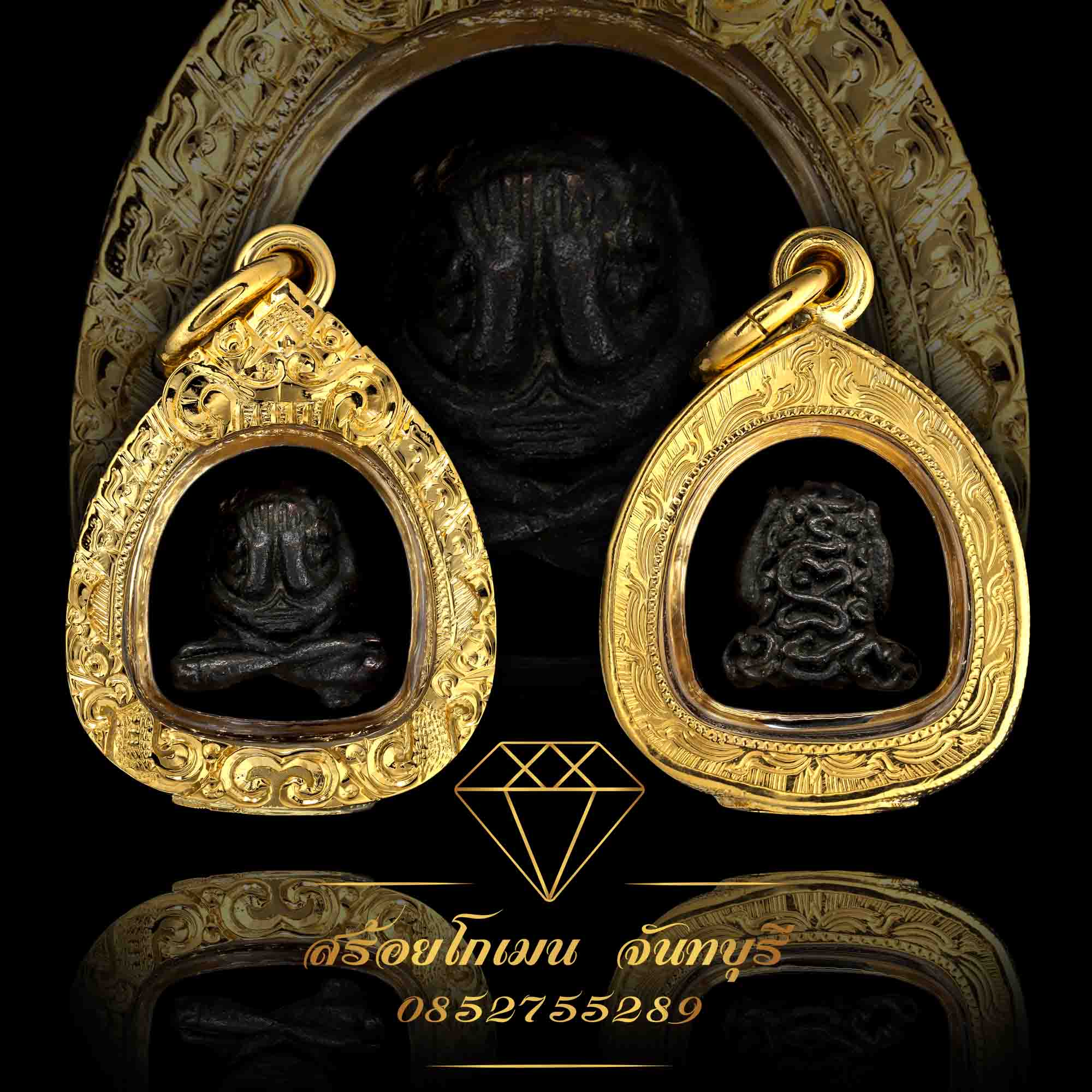 กรอบตลับพระยกซุ้มหัวสิงห์