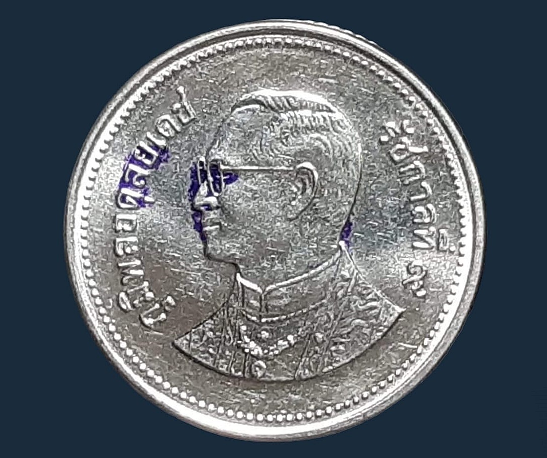 เหรียญ เงินหมุนเวียน รัชกาลที่ 9 2 Baht RAMA 9 (2006) อันดับ 4