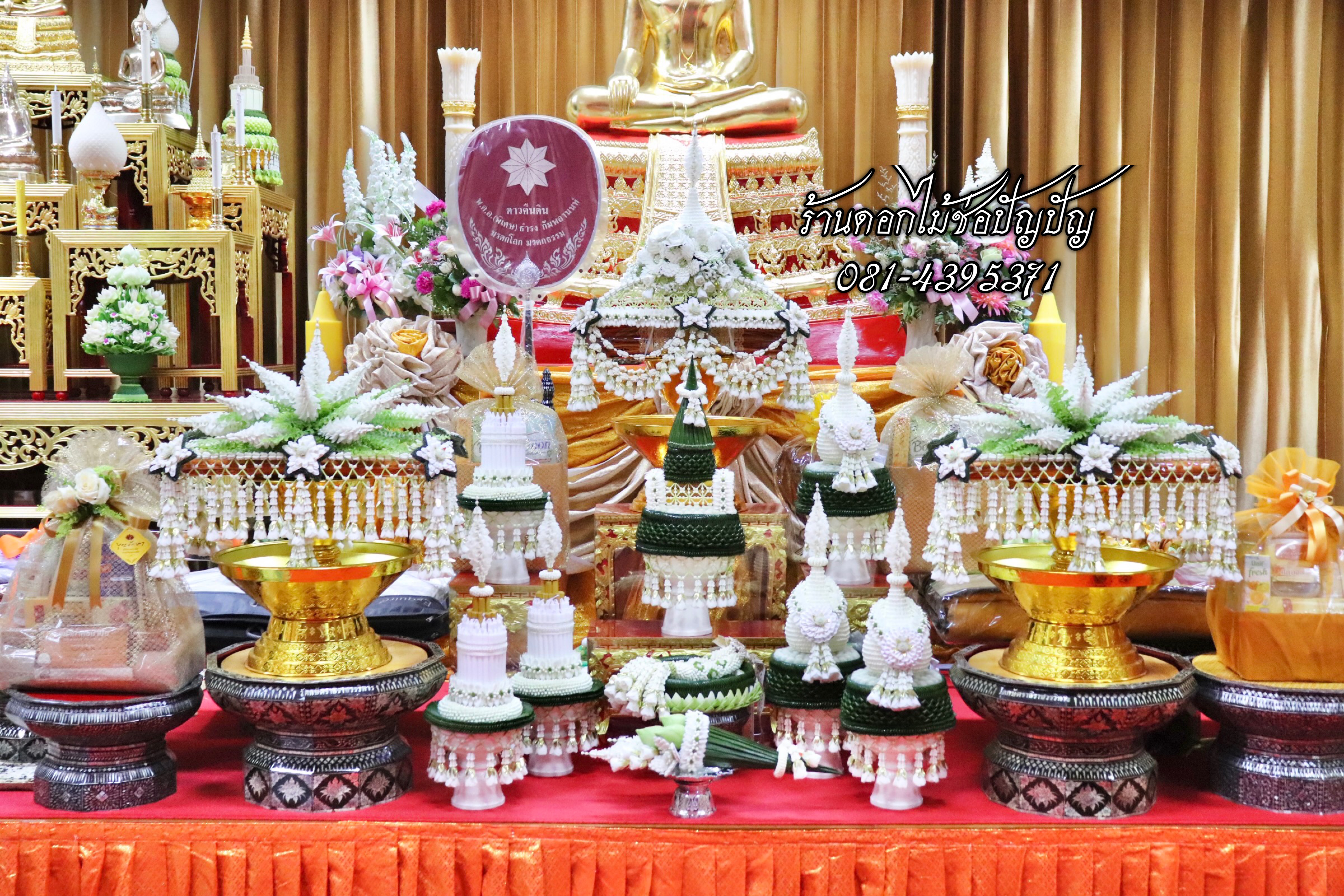 ชุดเครื่องบวชดอกไม้สด